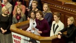 Жінки парламенту хочуть зняти недоторканність і забрати мандат в Тетерука через Кужель Жінки парламенту хочуть зняти недоторканність і забрати мандат в Тетерука через Кужель