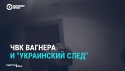 «Операция спецслужб Украины»: российские СМИ о задержании «вагнеровцев» в Минске (видео) «Операция спецслужб Украины»: российские СМИ о задержании «вагнеровцев» в Минске (видео)