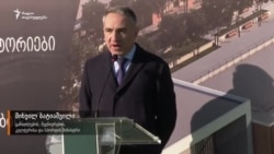 დიდ დიღომში ახალი სასწავლო კომპლექსი შენდება