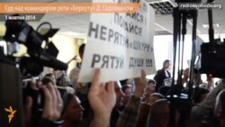 «Беркутівець» Садовник знову не прийшов до суду, бо йому «відібрало руку і ногу»