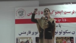 پېښور کې د باچا خان فاونډېشن ښوونځيو دستوره وشوه پېښور کې د باچا خان فاونډېشن ښوونځيو دستوره وشوه