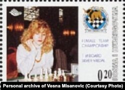 Vesna Mišanović na poštanskoj markici