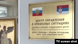 Organizacije čija je delatnost humanitarni rad nigde u svetu nemaju diplomatski imunitet, smatra Ljubodrag Stojadinović