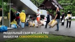 Жители Новосибирска сами занялись раздельным сбором мусора Жители Новосибирска сами занялись раздельным сбором мусора