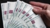Russia Registers Rise In Lending