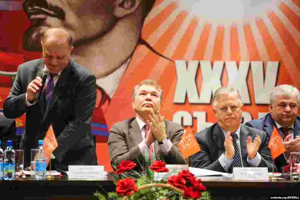 XXXV съезд коммунистов в Минске