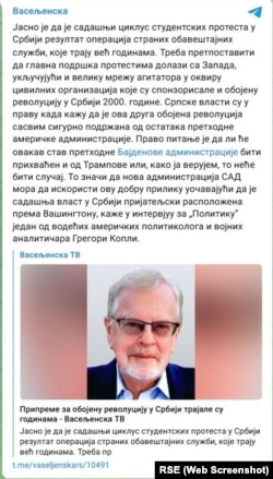 Objava Vaseljenskih na Telegramu