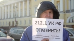 Дело Ильдара Дадина будет пересмотрено