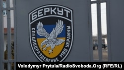 База "Беркута" в Севастополе