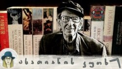 ცხოვრება ისტორიაში: ერიკ ჰობსბაუმის პარადოქსი ცხოვრება ისტორიაში: ერიკ ჰობსბაუმის პარადოქსი