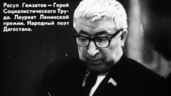 Расулги, обкомги, "Африкаялъул инкъилабги" Расулги, обкомги, "Африкаялъул инкъилабги"