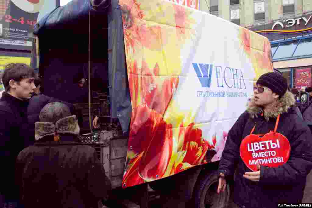 Четыре "газели" тюльпанов празошлись за считанные минуты