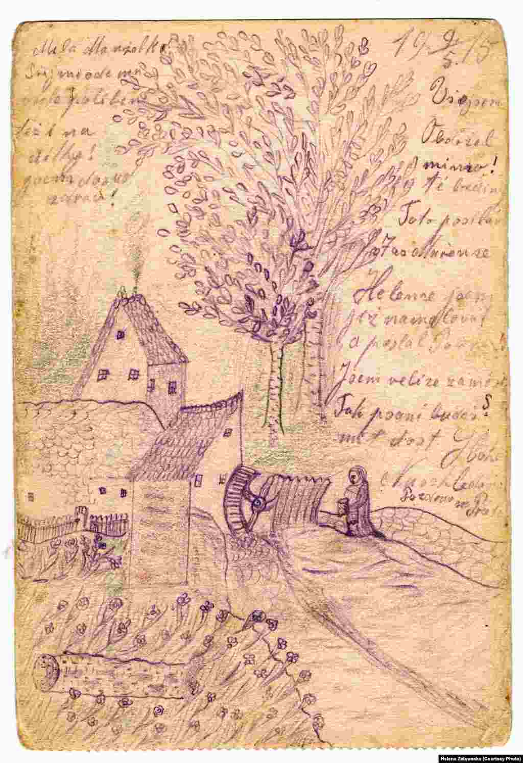 "Моя милая жена! Посылаю поцелуи тебе и детям! Со мной все в порядке"