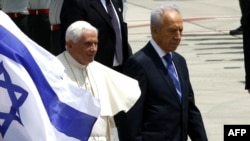 Папа Римський Бенедикт Шістнадцятий і президент Ізраїлю Шимон Перес під час офіційної церемонії зустрічі у аеропорту Бен–Гуріон поблизу Тель–Авіва, 11 травня 2009 р.