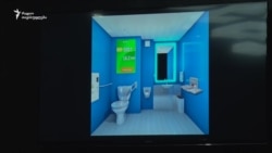 ოცდაათი ტუალეტით მეტი ოცდაათი ტუალეტით მეტი