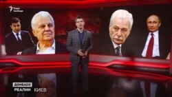 Україна і Росія домовляться про Донбас у 2021-му? Україна і Росія домовляться про Донбас у 2021-му?