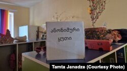 ყუთი, რომელიც მშობლებს 197-ე საბავშვო ბაღში დახვდათ ბაღისთვის საკუთარი მოსაზრებების გასაზიარებლად