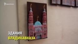 Владикавказ в скульптурах. Как художник отстаивает историческое наследие Владикавказ в скульптурах. Как художник отстаивает историческое наследие