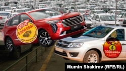 Иллюстративное фото