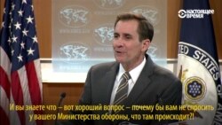 Перепалка представителя Госдепартамента США и журналистки Russia Today Перепалка представителя Госдепартамента США и журналистки Russia Today