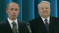 Путин. Начало Путин. Начало