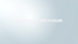Война. Почему Путин перестал бояться санкций? Война. Почему Путин перестал бояться санкций?