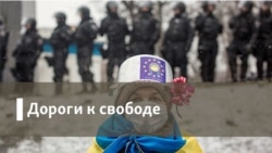 Дороги к свободе. Чужая квартира  Дороги к свободе. Чужая квартира