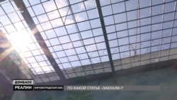 Як знущаються в тюрмах бойовиків? Ексклюзив Як знущаються в тюрмах бойовиків? Ексклюзив