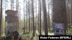 Провластный постер возле мемориального кладбища Сандармох