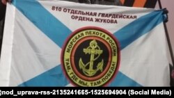 Флаг 810-й бригады морской пехоты Черноморского флота России, архивное фото