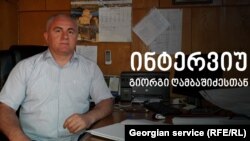 გიორგი ღამბაშიძე