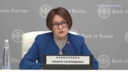 Набиуллина об обороте валюты Набиуллина об обороте валюты