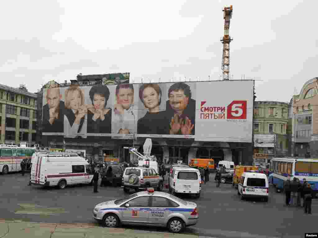 Станція метро «Луб'янка»