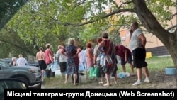 Очередь за водой в оккупированном Донецке, июль 2025 года