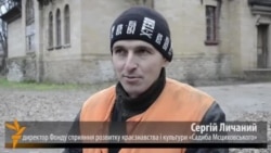 Садиба Мсциховського – єдиний приклад замкової архітектури на Донбасі Садиба Мсциховського – єдиний приклад замкової архітектури на Донбасі