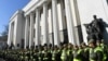 Поліція та Національна гвардія України охороняють вхід до будівлі парламенту в Києві, 18 жовтня 2017 року