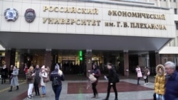 Опрос студентов Университета им.Плеханова Опрос студентов Университета им.Плеханова