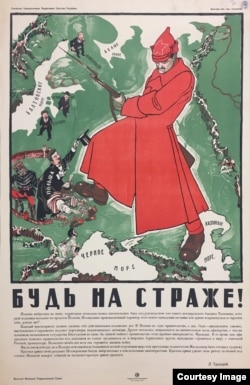 Плакат "Будь на страже!" Троцкий изображен в виде аллегории Красной армии