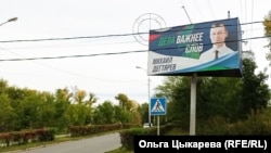 Политическая реклама в Хабаровске