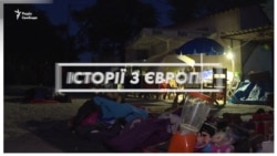 Греція: робота в умовах кризи – відео Греція: робота в умовах кризи – відео