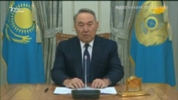 Відеозвернення Назарбаєва до народу щодо відставки – відео