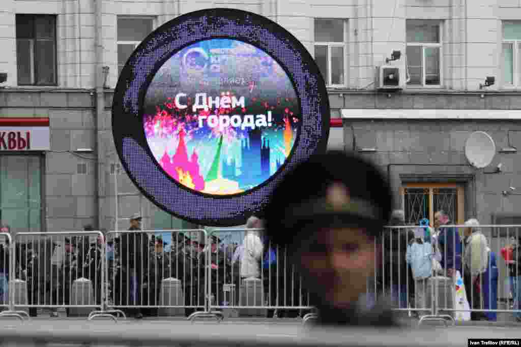 Праздник Москвы в "день тишины"