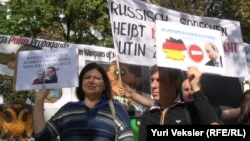 Демонстрация протеста против пропаганды Кремля перед посольством России в Берлине