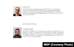 Međunarodne potjernice za Grubijem i Bajramijem