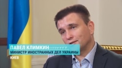 «Развитие ситуации по морякам будет» – Павел Климкин (видео) «Развитие ситуации по морякам будет» – Павел Климкин (видео)