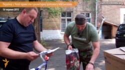 Чеські волонтери доправили гуманітарну допомогу для поранених бійців Чеські волонтери доправили гуманітарну допомогу для поранених бійців