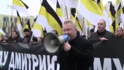 Русский марш в Москве Русский марш в Москве