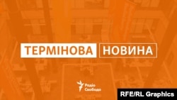 Інформація щодо постраждалих уточнюється