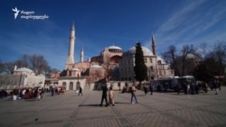 აია სოფია - ისევ მეჩეთი