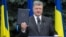Президент Петр Порошенко демонстрирует утвержденное Соглашение об ассоциации между Украиной и Евросоюзом. Киев, 13 июля 2017 года